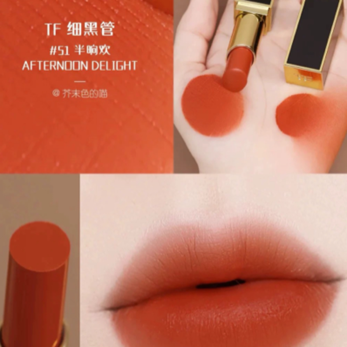 Tomford汤姆福特TF口红黑细管51哑光唇釉礼盒大牌正品