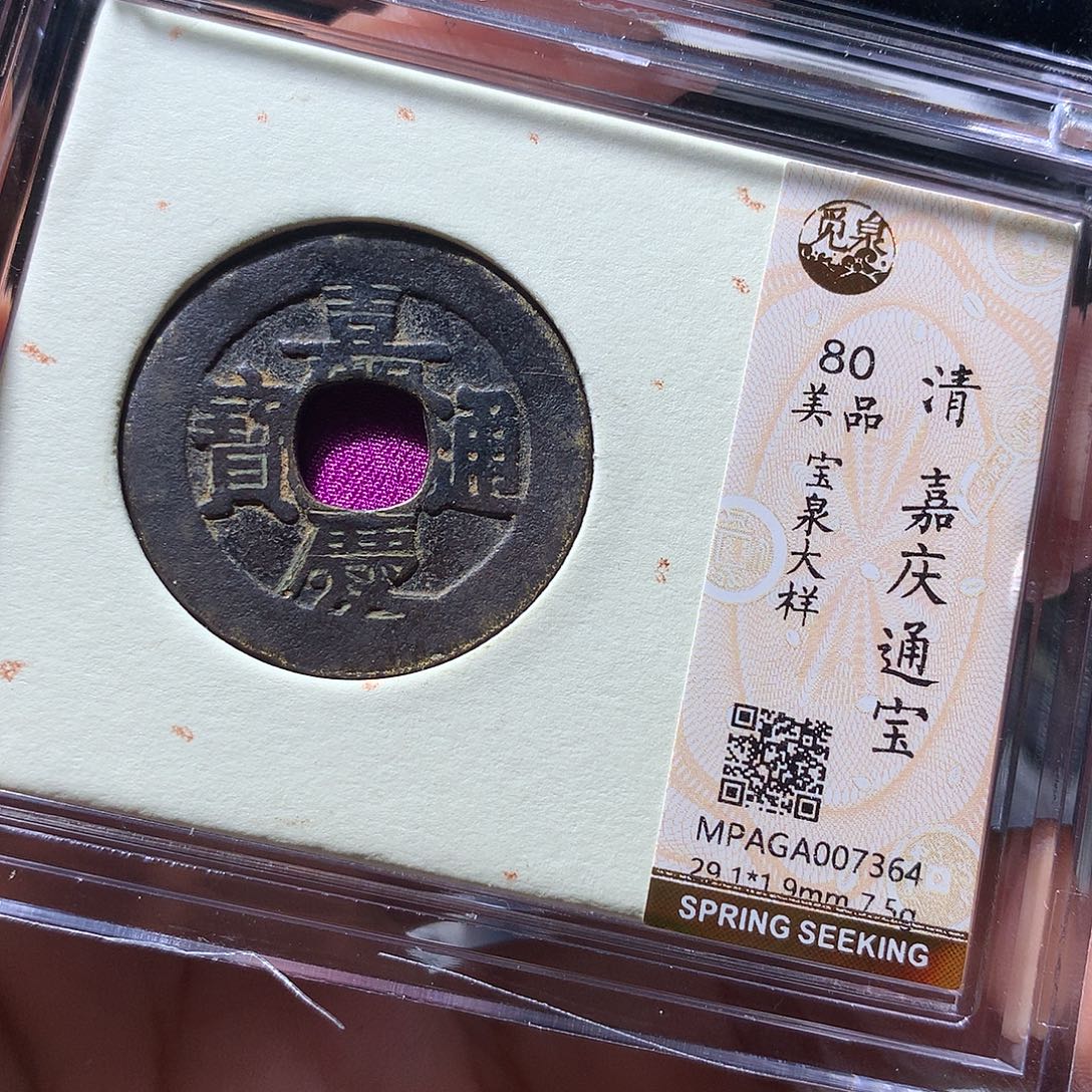 金属QY。阿钱钱钱钱钱7364