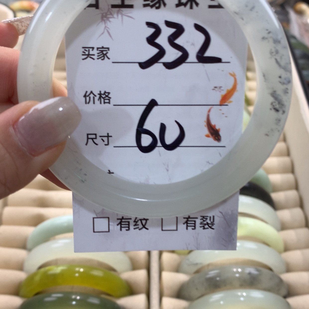 【闪购商品】蛇纹石玉手镯未镶嵌