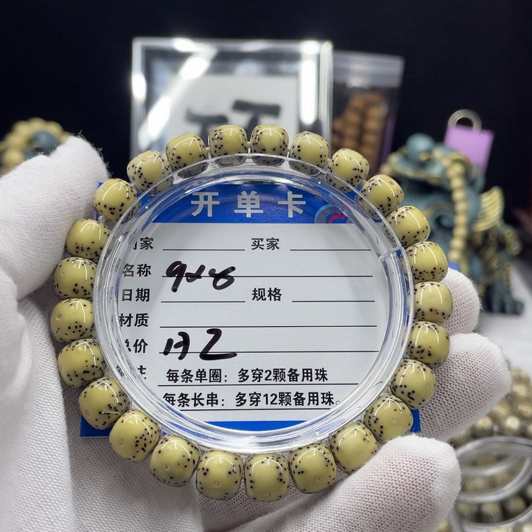 星月菩提手串星月a2