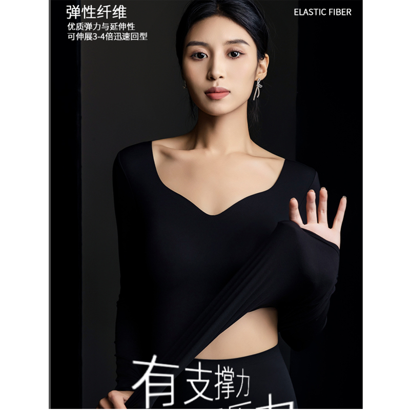 079长袖保暖上装大领口保暖肌底衣无束缚肌底衣YCJ