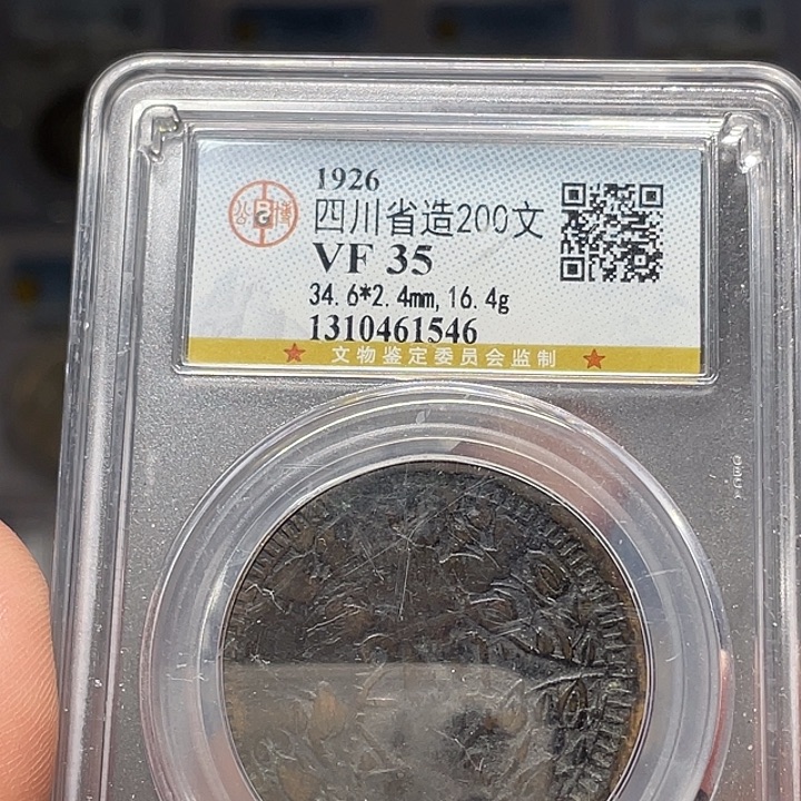 金属如图所说的一个