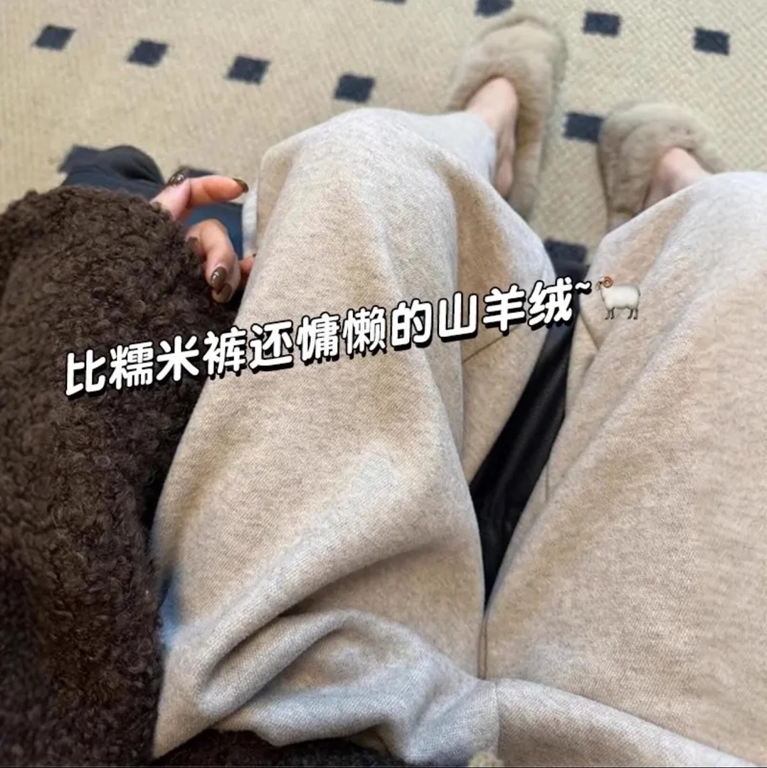 孕妇裤子春秋款外穿宽松慵懒垂感阔腿裤大码显瘦直筒糯米裤秋季