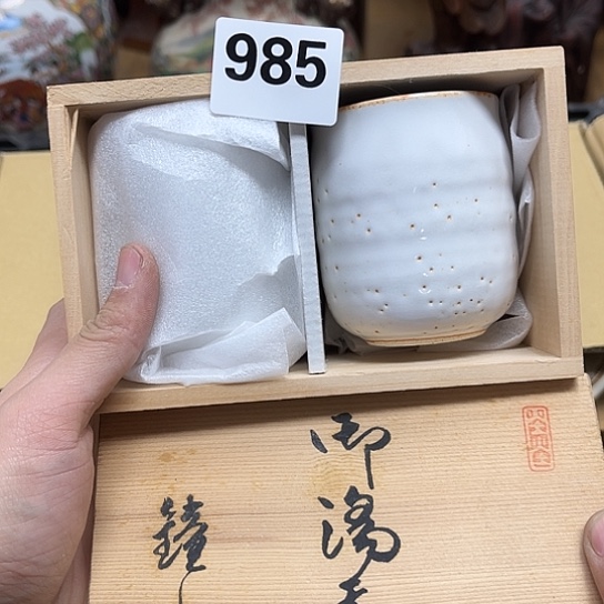 瓷片摆件工艺品瓷器摆件777 
