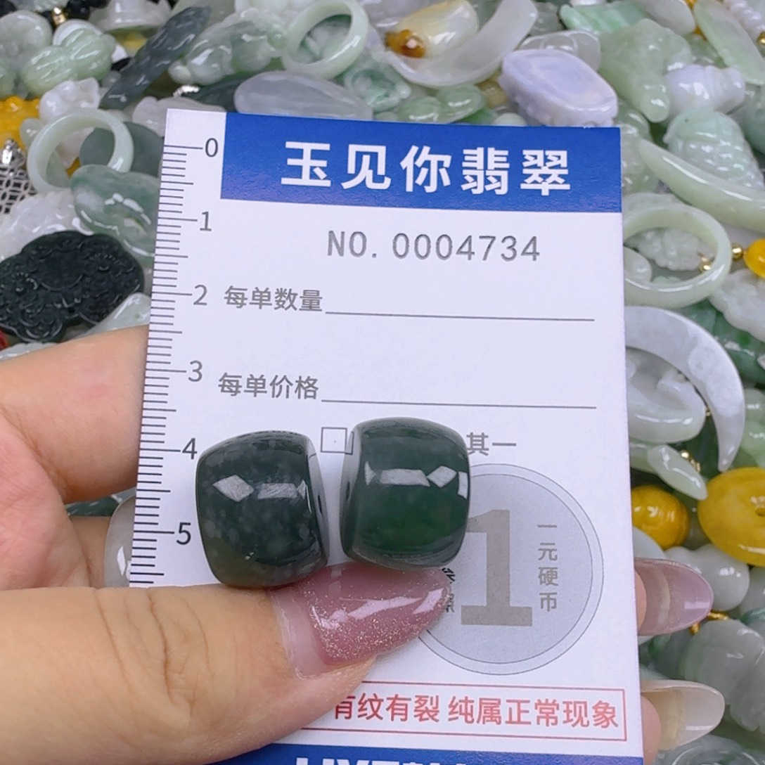 那***晓吊坠(不含链)未镶嵌翡翠