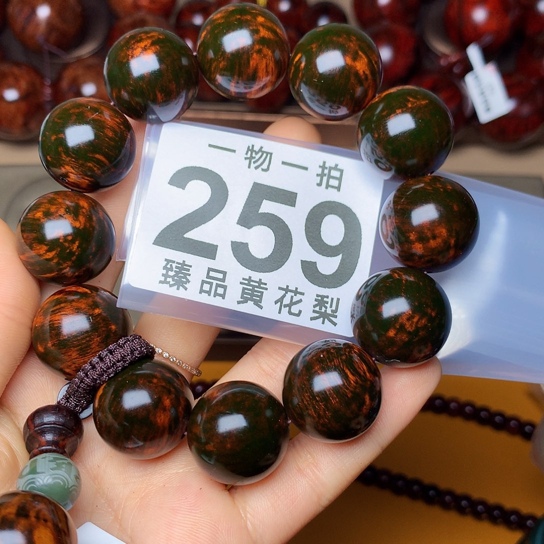 花梨木类手串/手链风化土埋料瘤疤老料高货2.0