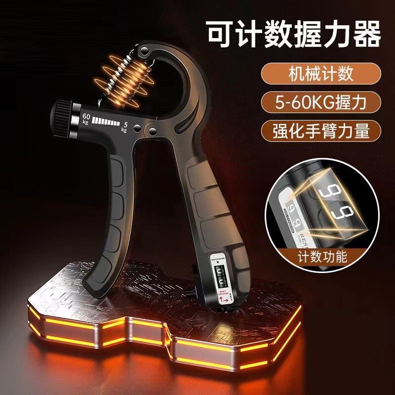 【活动中】握力器专业训练手力手劲手指训练握力器强化手部力量