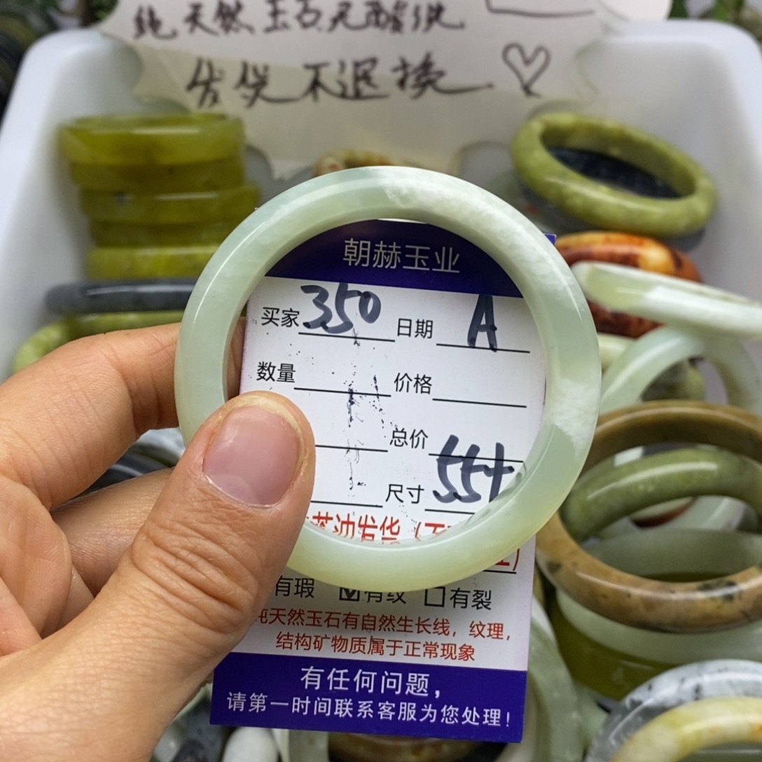 蛇纹石玉未镶嵌手镯