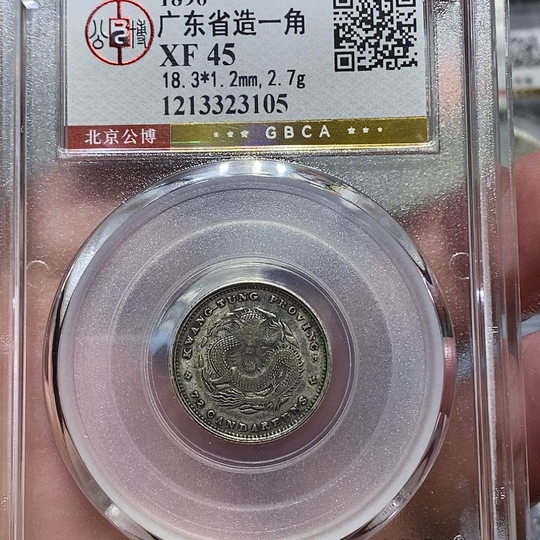 银河洛文化传媒有限广东龙