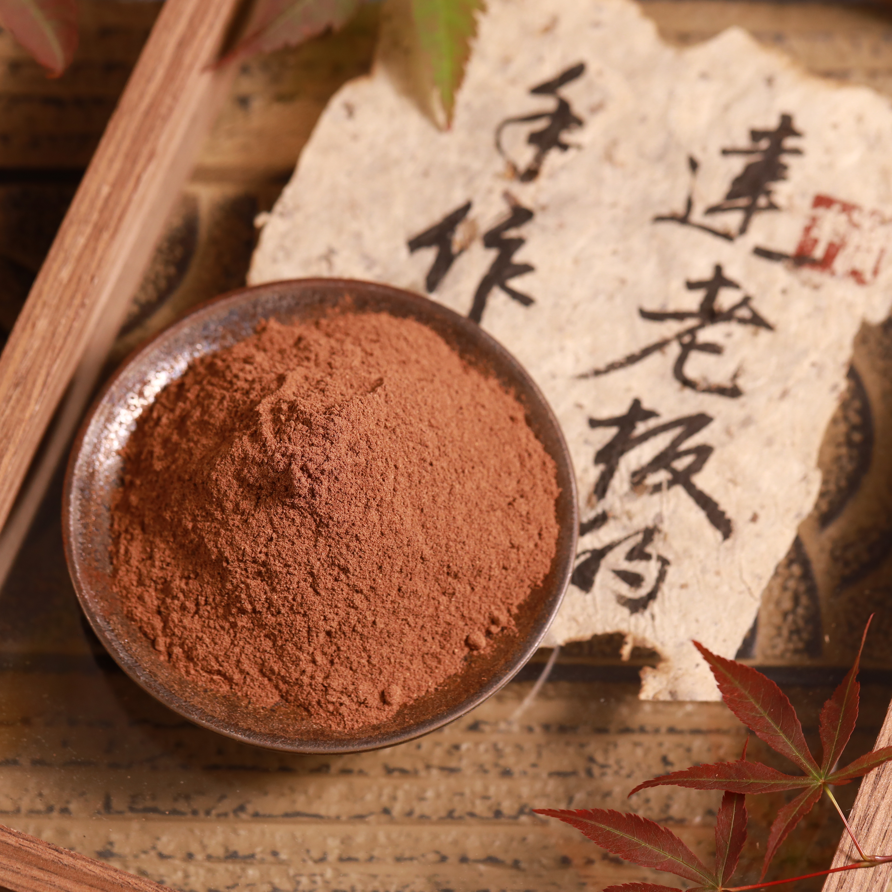 11-28 彩虹数格子香粉2号 客厅室内熏香 房间香薰固体达氏香事