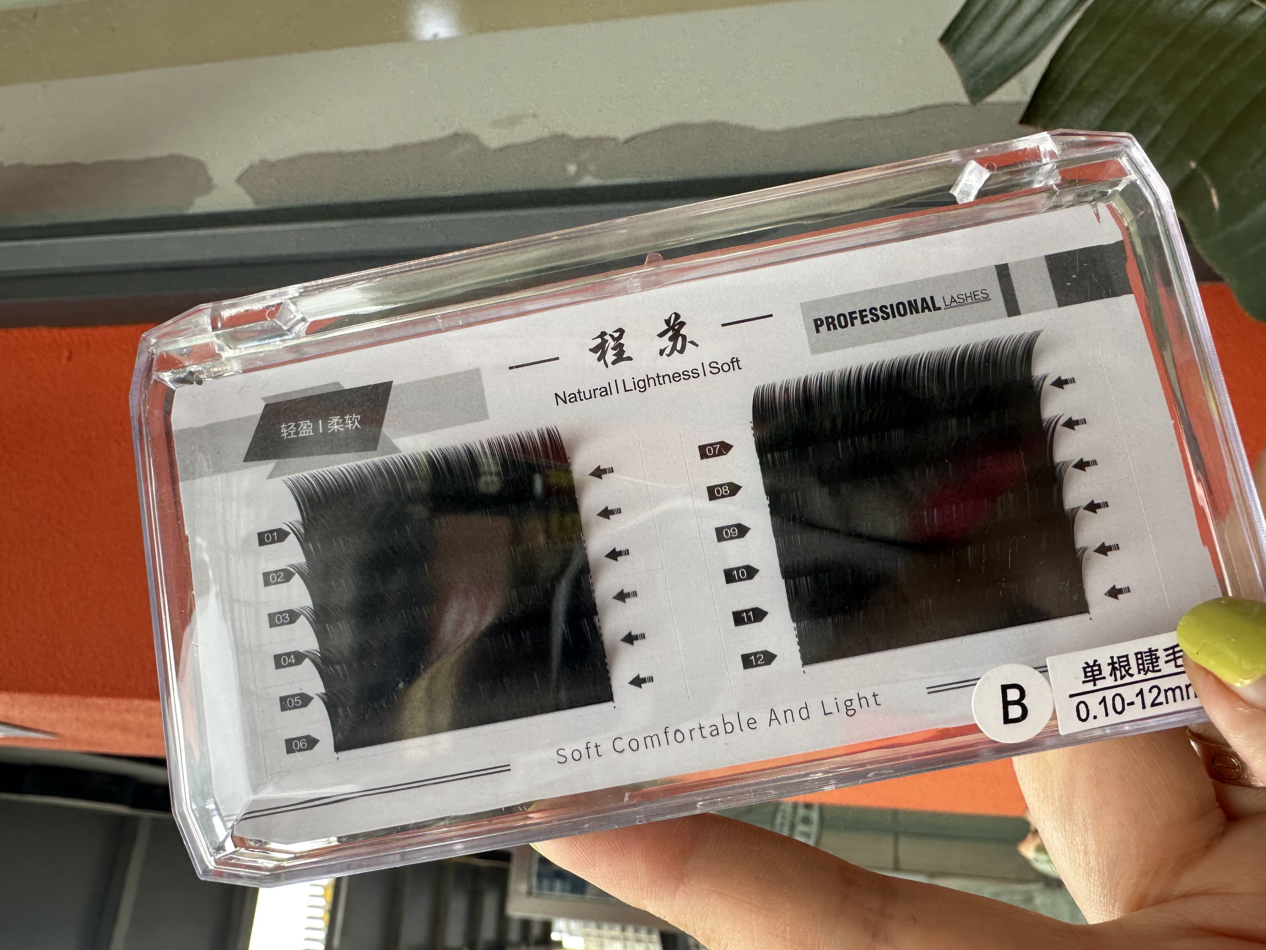 日式圆毛0.10单根睫毛