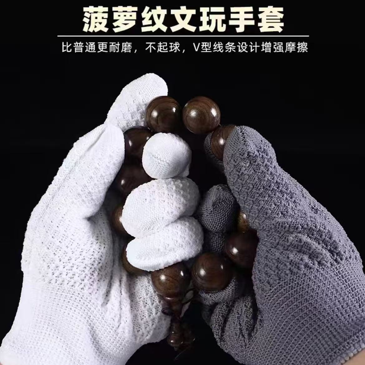 菠萝纹天然金丝檀木手串男女款盘玩抛光佛珠文玩刷子电动