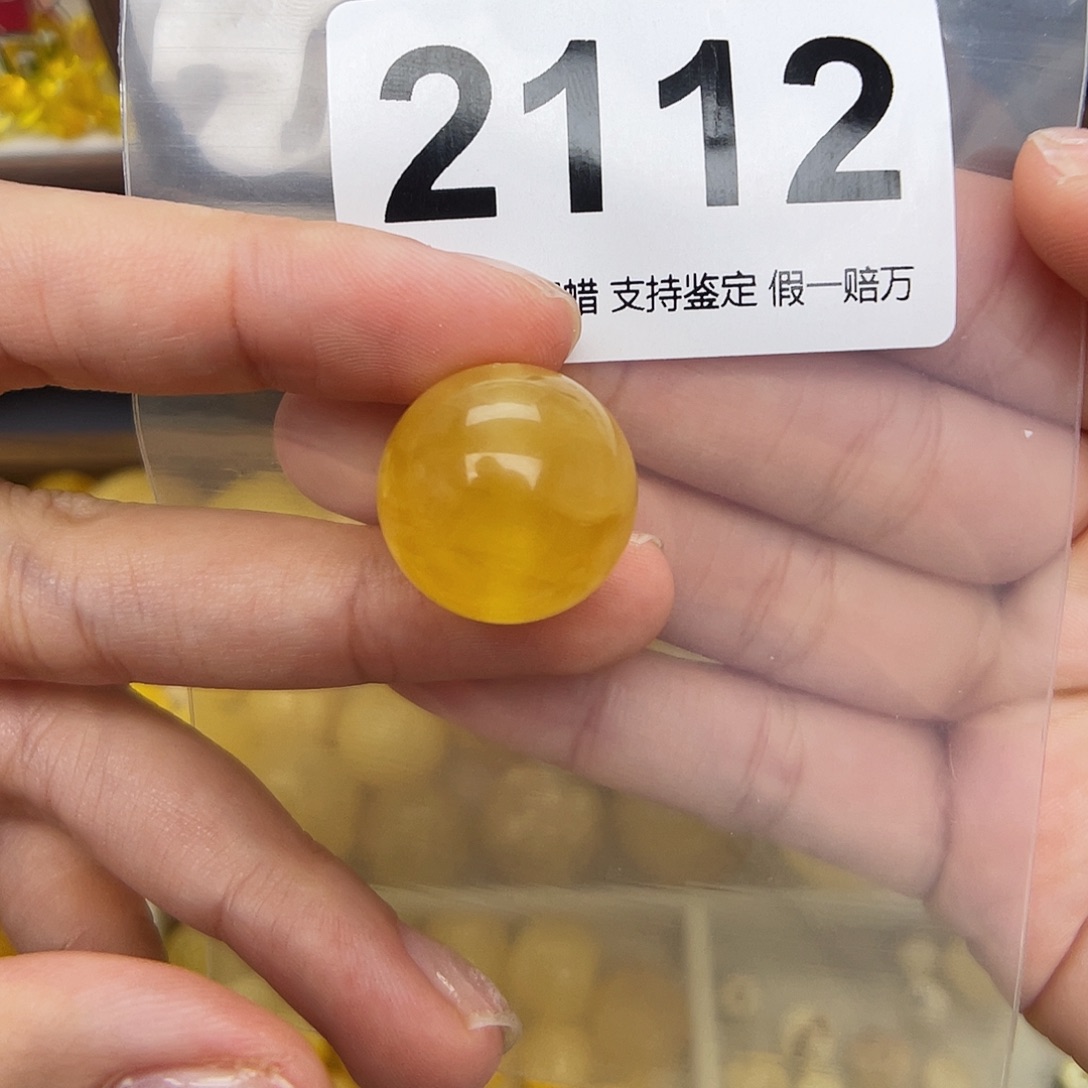 未镶嵌蜜蜡珠宝奇石18.9