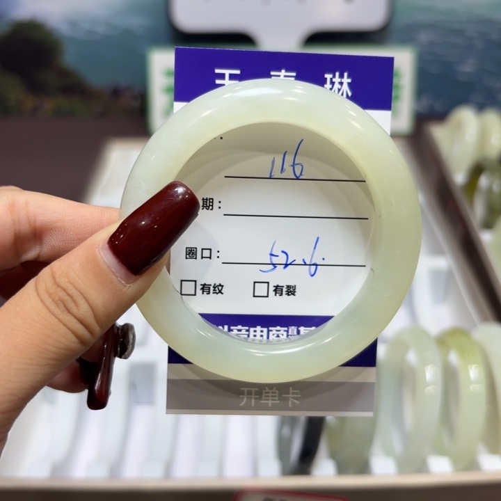 岫玉未镶嵌手镯天然