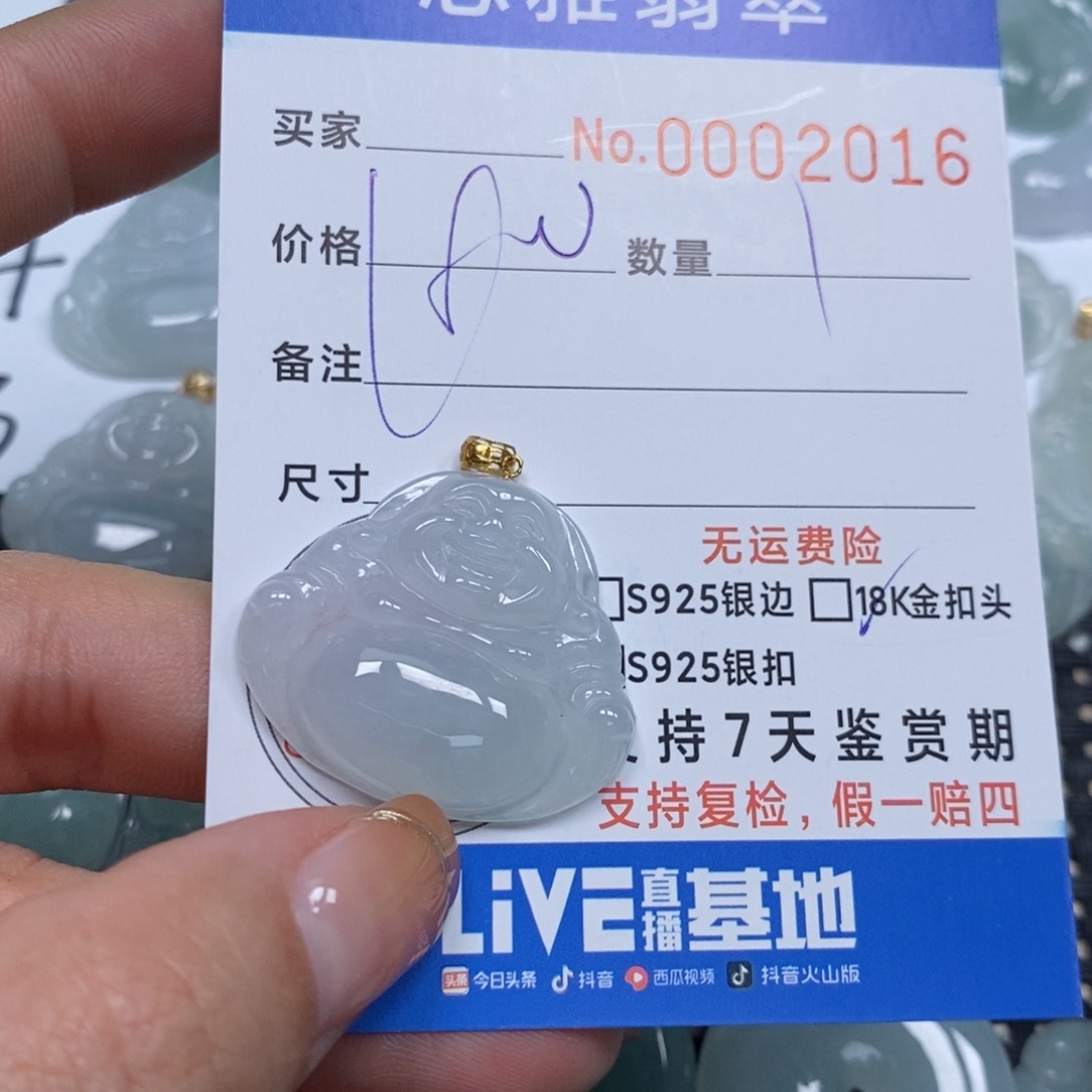 翡翠颈饰未镶嵌天然缅甸翡翠