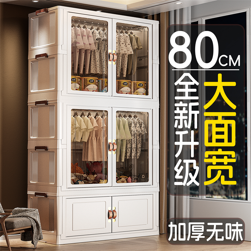 拉萨发货西藏包邮80面宽免安装儿童折叠衣柜简约大容量衣服收纳柜