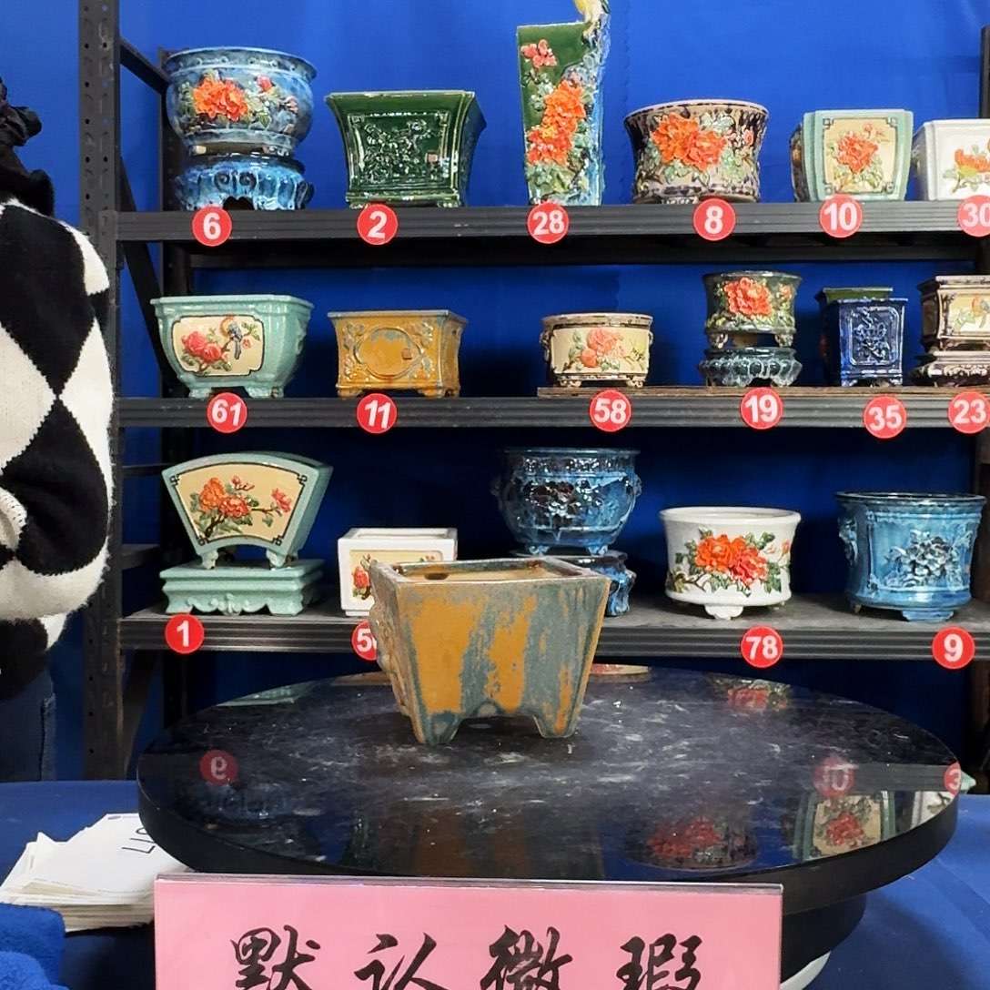 3077石湾微瑕窑变随机外口10内深6