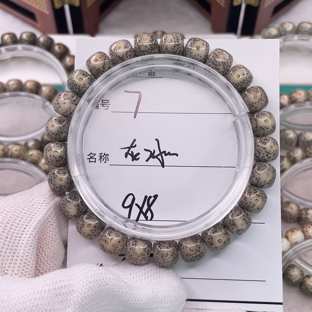 手串星月菩提7灰冰