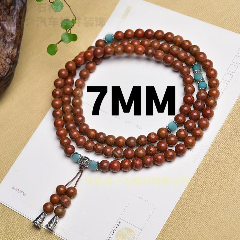 7MM带绿珠配饰--108颗 --天然泗水砭石项链--手工打磨时尚饰品