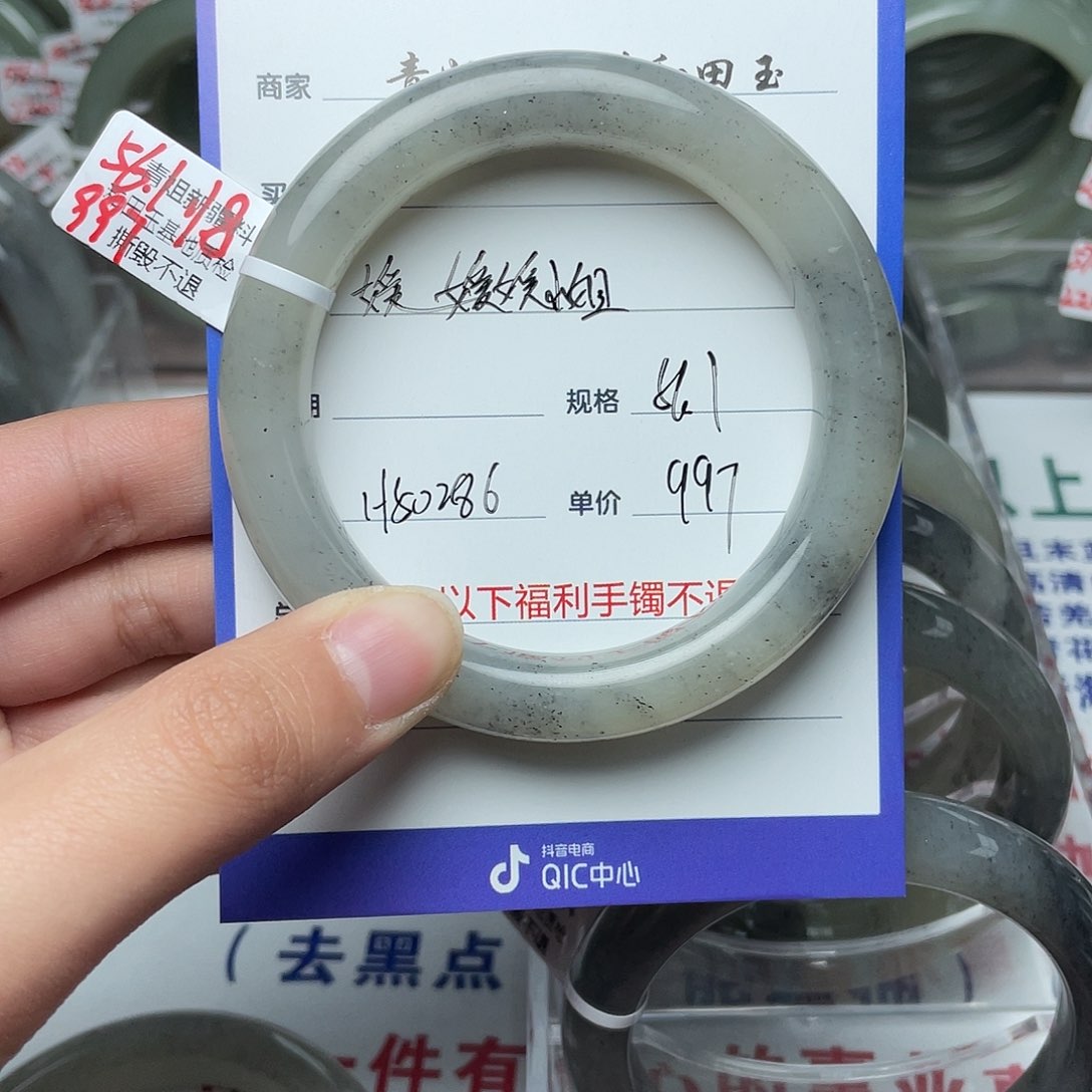 和田玉手镯未镶嵌媛****?