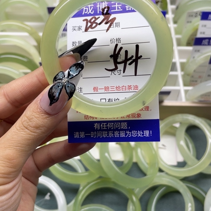 蛇纹石玉手镯未镶嵌有***运28