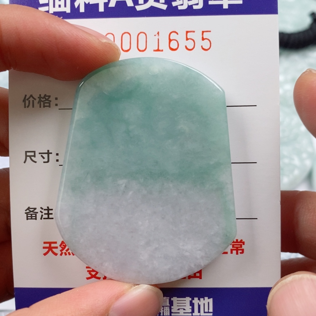 颈饰未镶嵌翡翠挂件