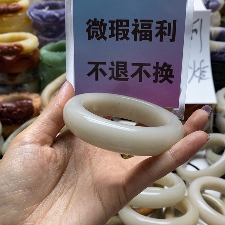 *****石英质玉未镶嵌手镯