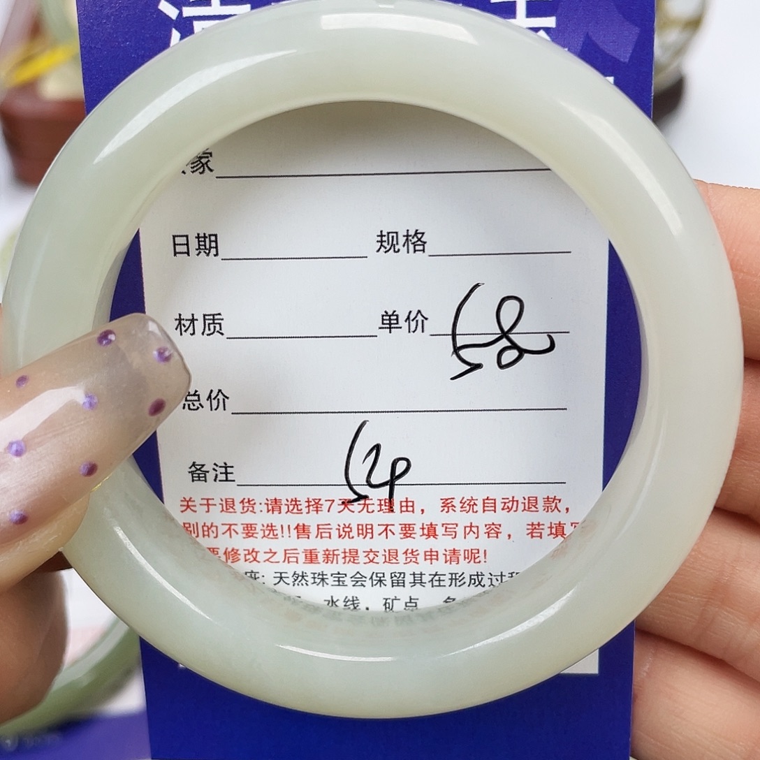 和田玉未镶嵌手镯