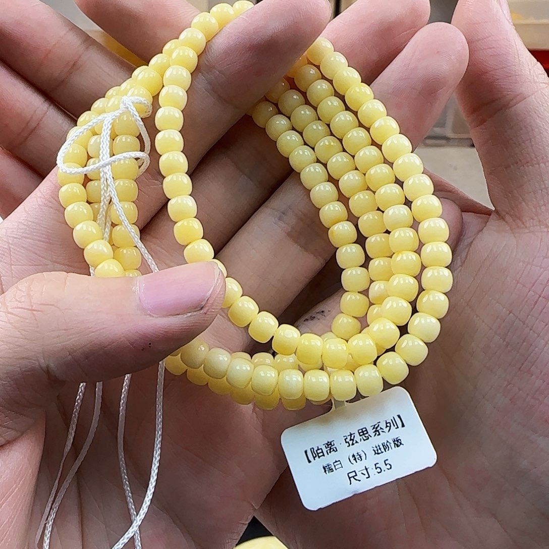 琥珀裸石未镶嵌蜜蜡