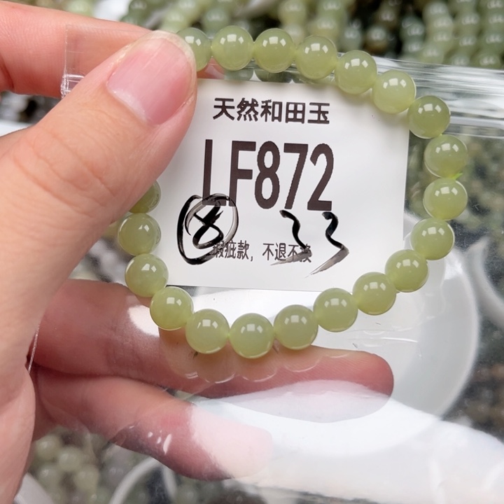 未镶嵌手链和田玉