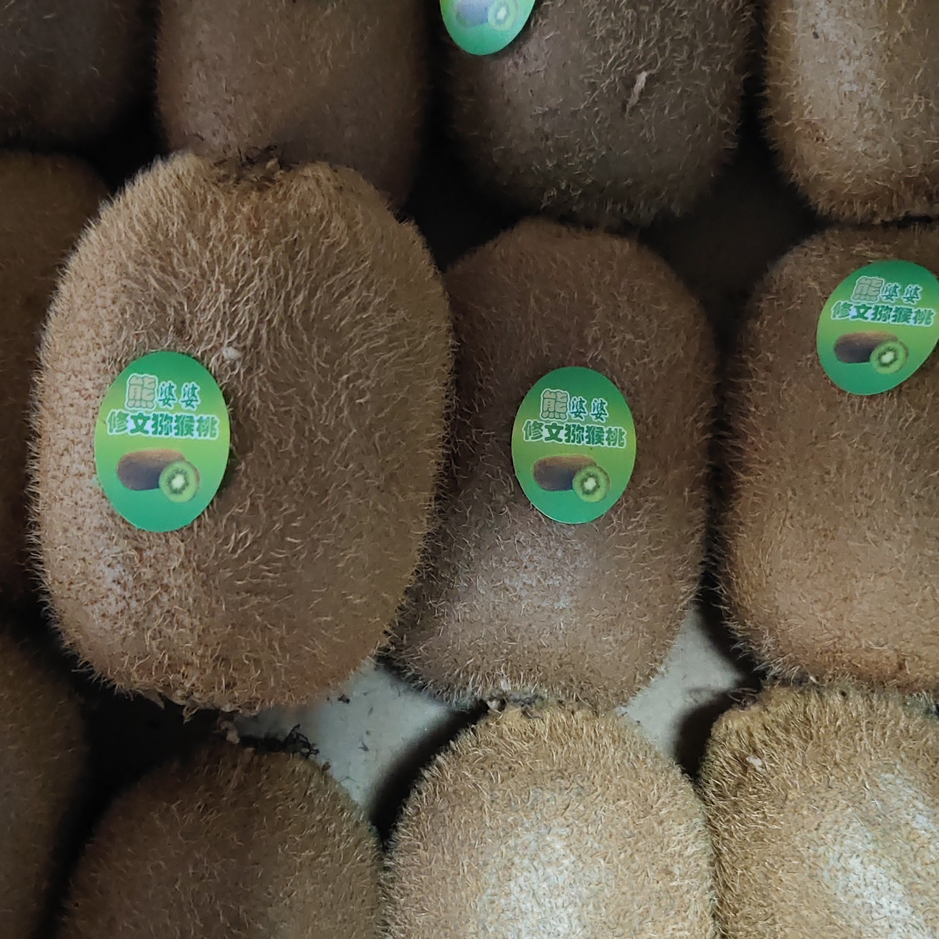 修文绿心猕猴桃新鲜水果香甜多汁软糯当季应季可送礼整箱装坏果包赔贵州省