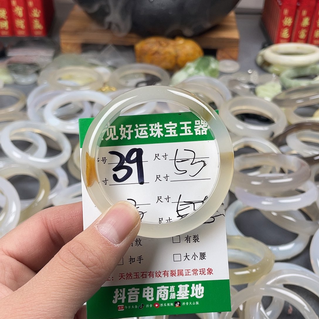 玛瑙/玉髓手镯未镶嵌