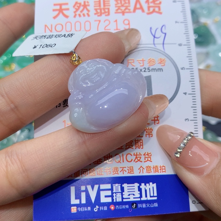 翡翠颈饰18K金镶嵌呦*?佛公