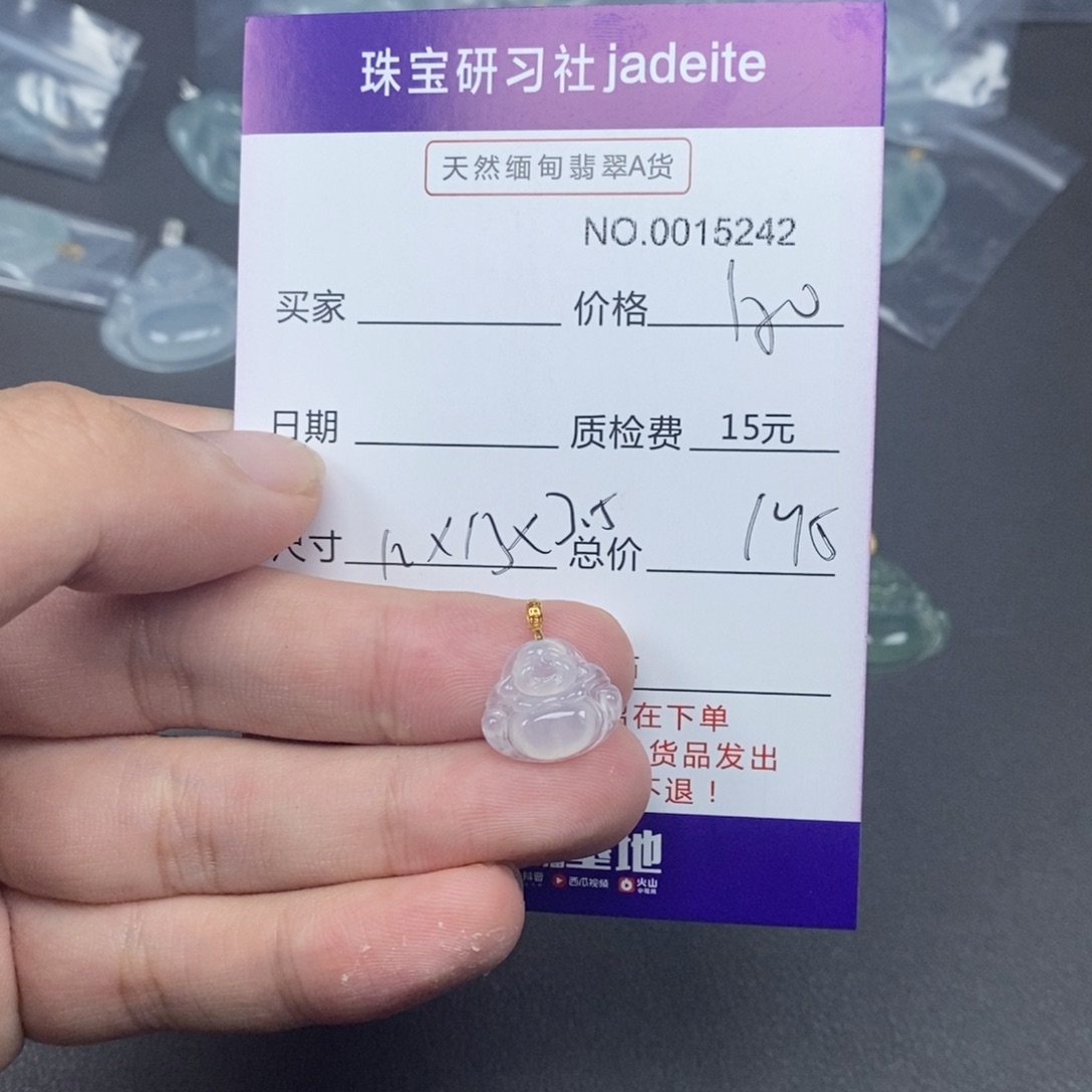 翡翠18K金镶嵌颈饰天然翡翠