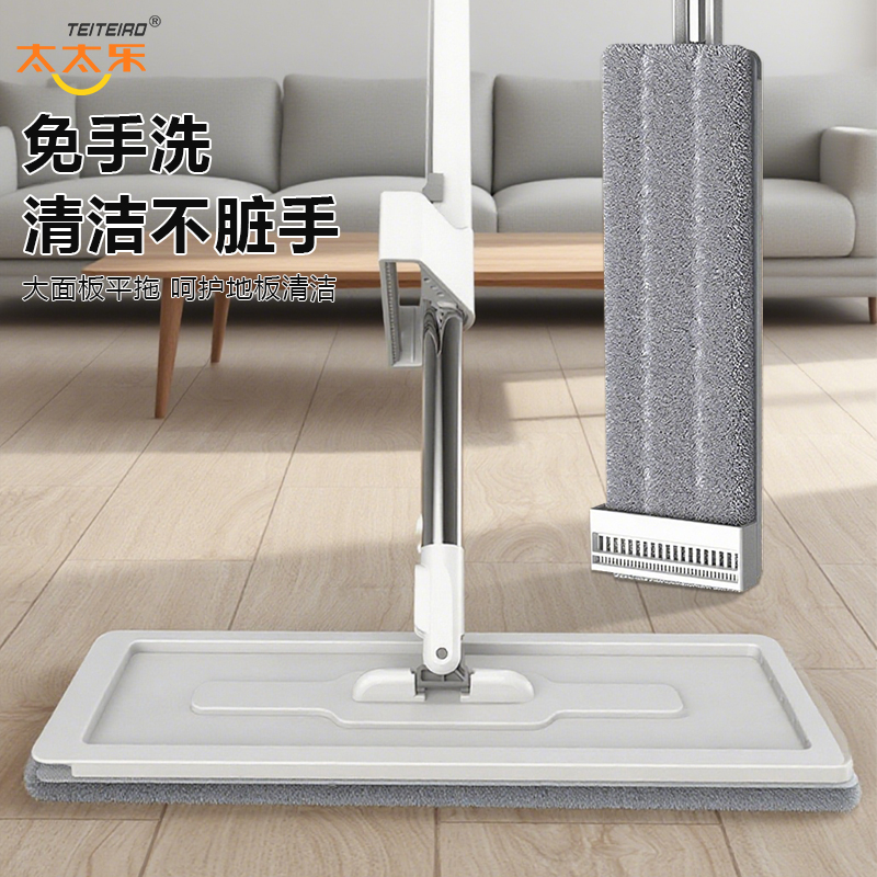  太太乐拖把家用一拖地净2025新款拖把家用一拖净干湿两用拖把