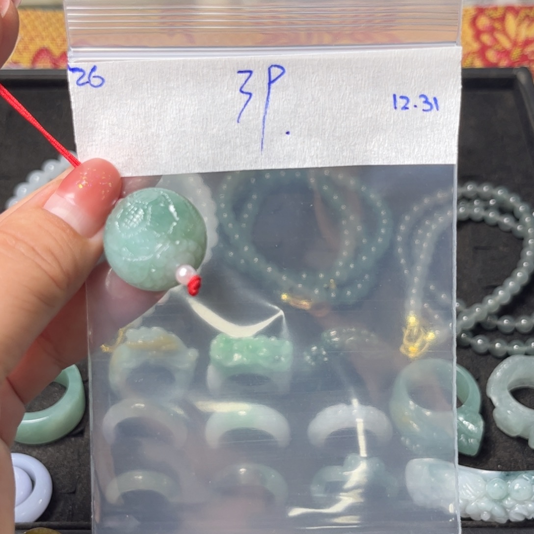 定制翡翠未镶嵌珠子