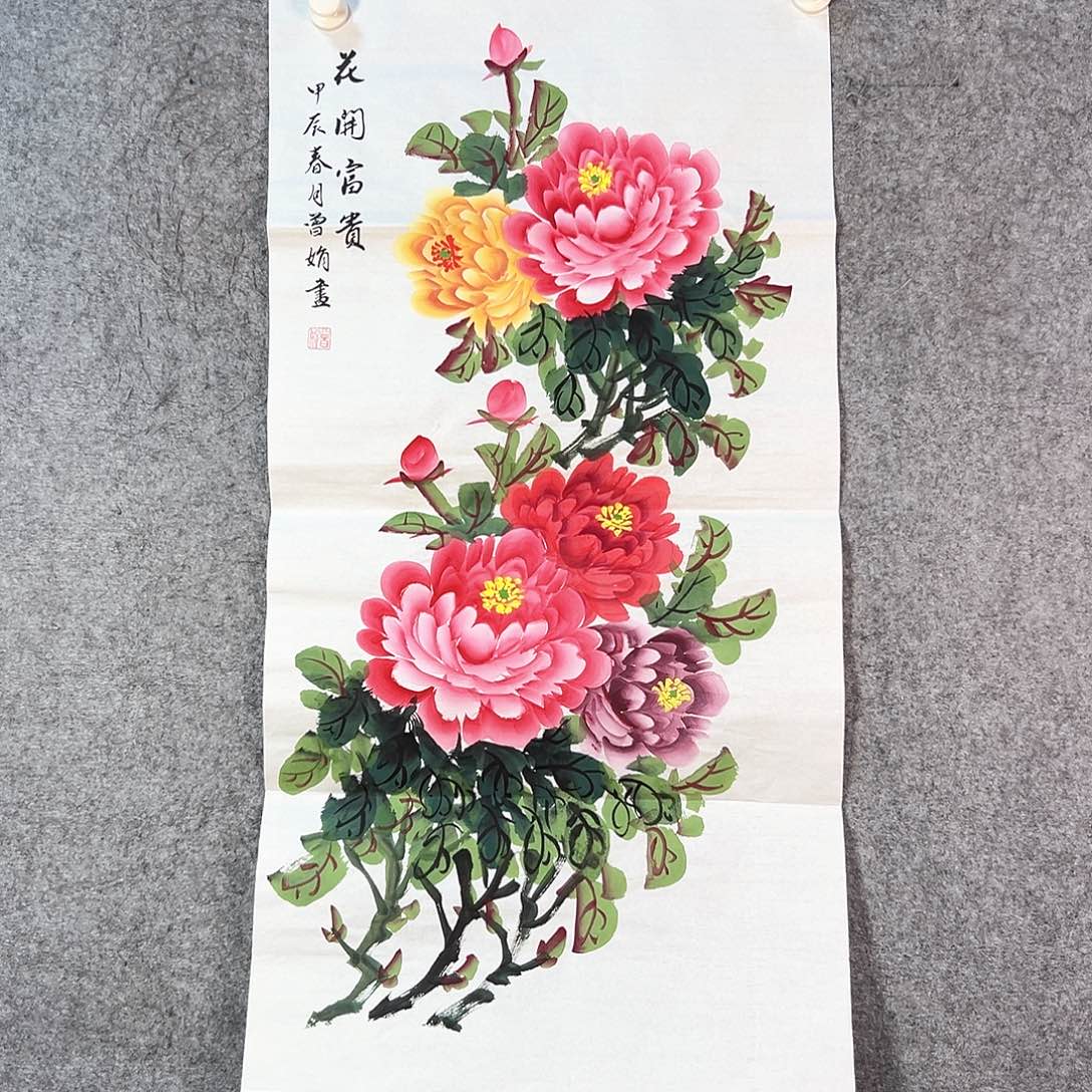 国画265 牡丹花等经济植物的