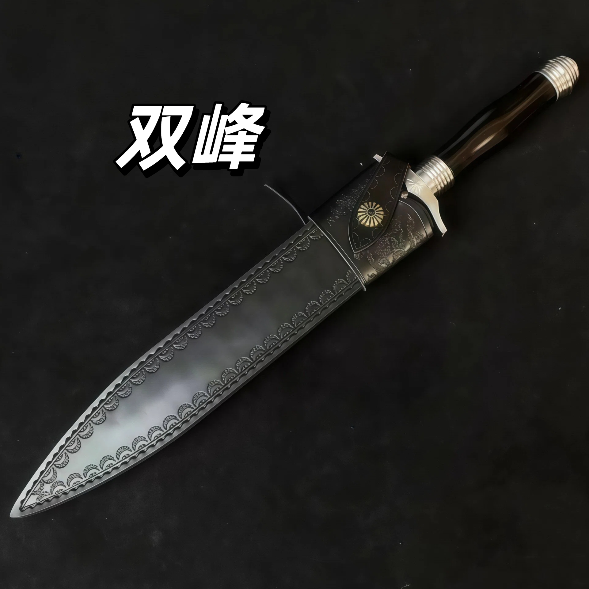 双峰-户外多功能锋利两用家用手工艺野外露营刀水果刀刀具