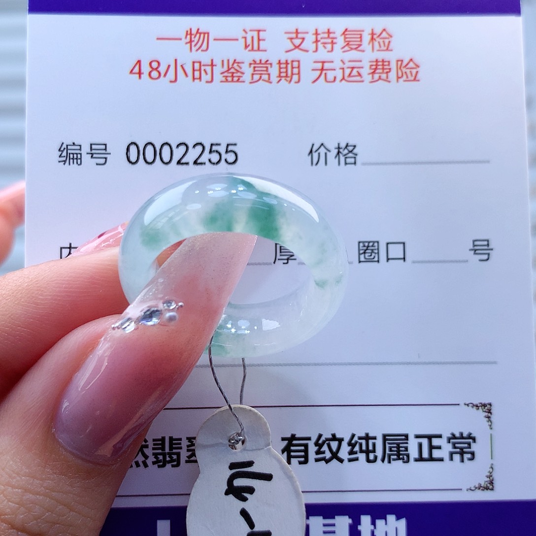 翡翠戒指未镶嵌缅甸