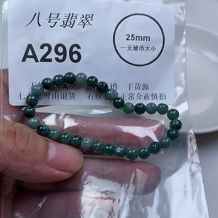 翡翠未镶嵌颈饰手串