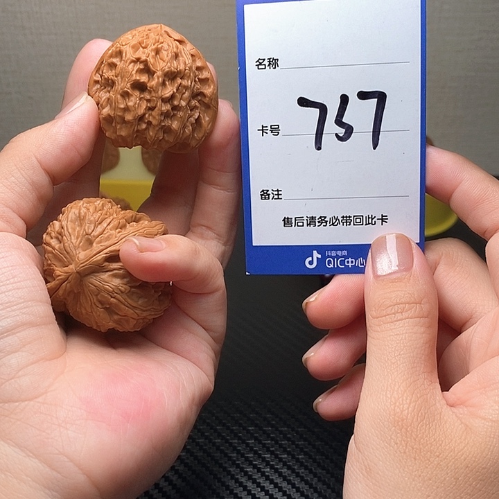 吊坠文玩核桃角白39