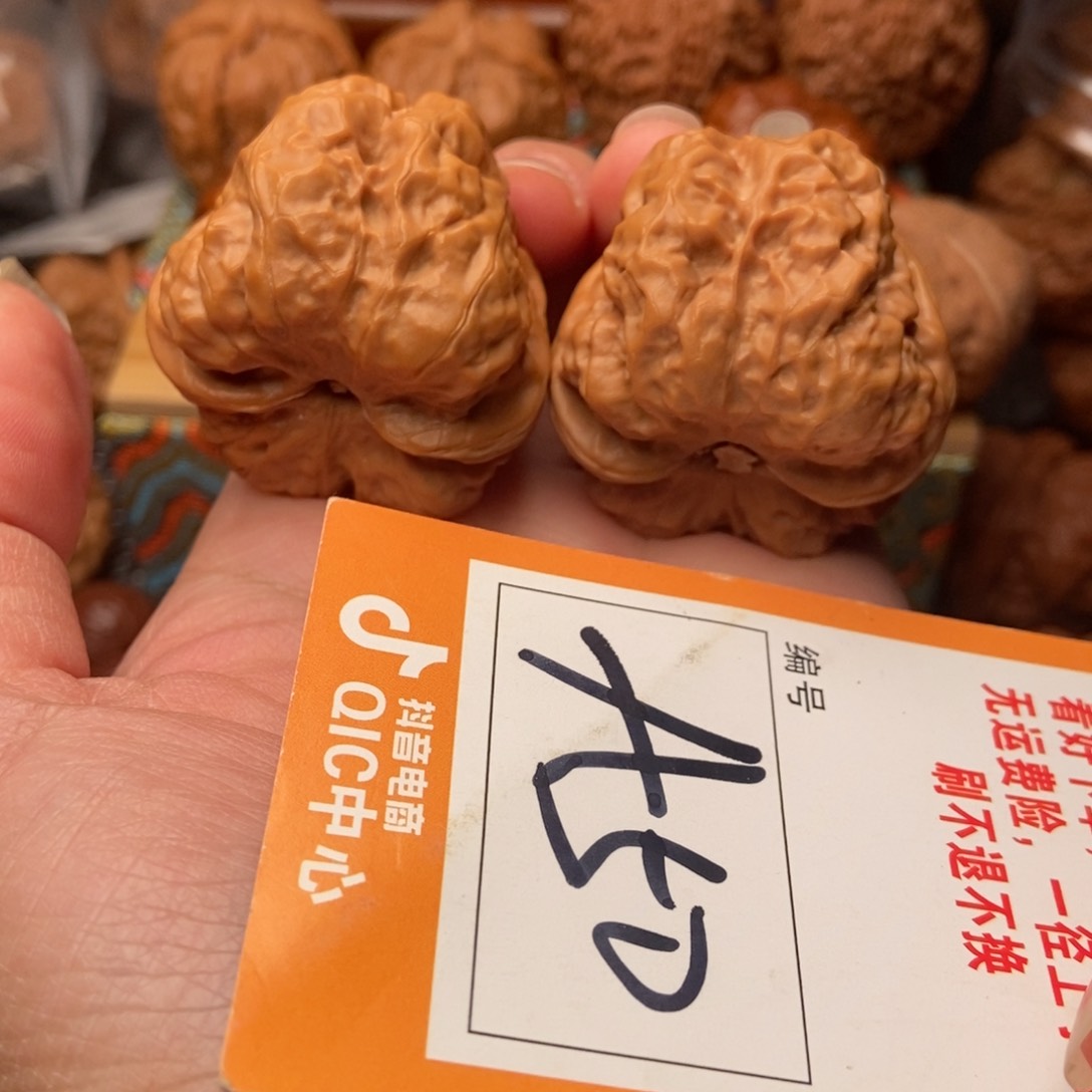 吊坠文玩核桃蛤蟆
