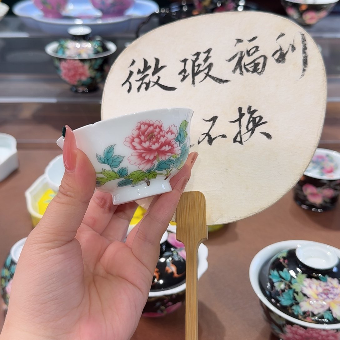 珐琅彩主人杯茶具套装