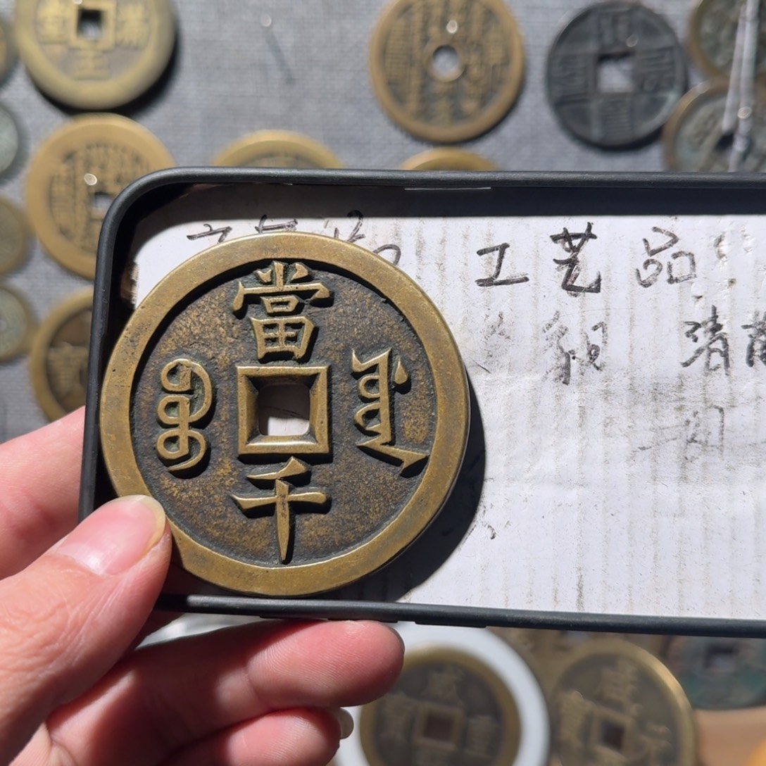 铜现代工艺品现代花钱