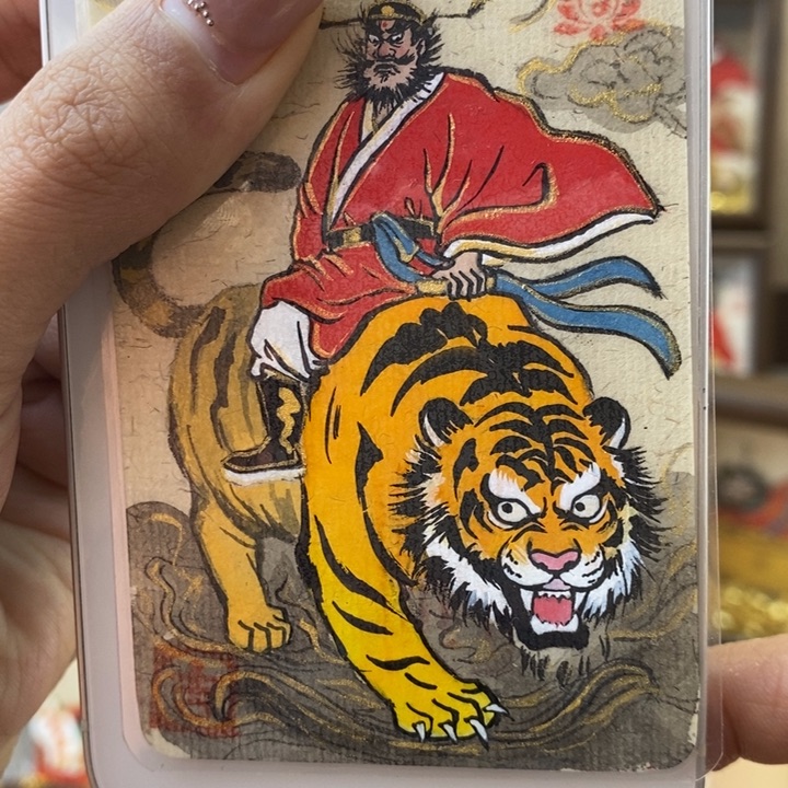 孤品朱砂奎爷百无老虎款背贴