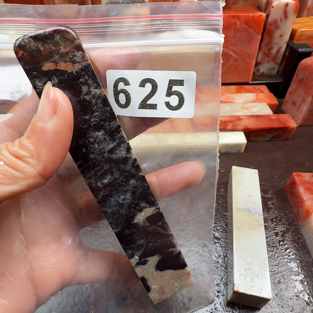 竹***法老挝石印石老挝石料