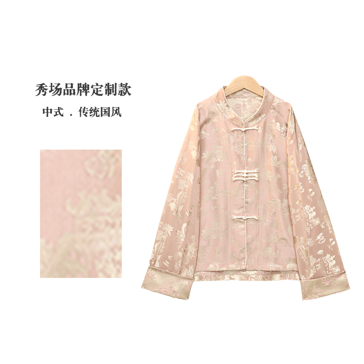 【粉玉楼】双面穿新中式国风高级感气质复古盘扣上衣外套