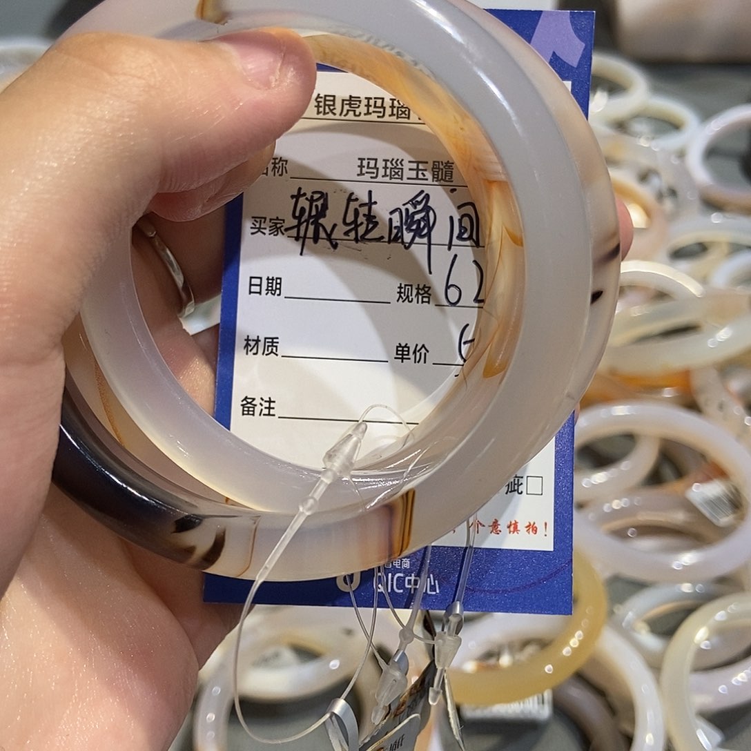 玛瑙/玉髓手镯未镶嵌