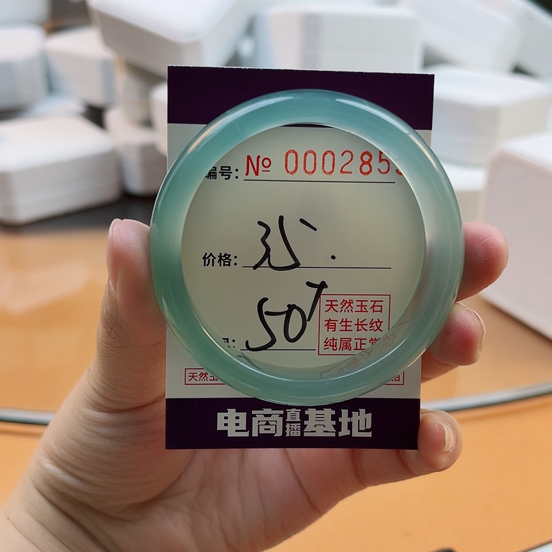 玛瑙/玉髓手镯未镶嵌2855