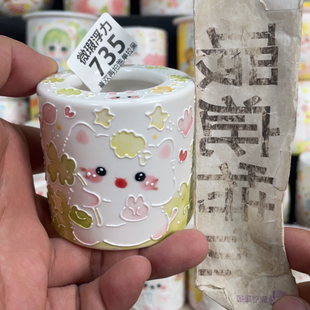 735 小嘟嘟嘟嘟嘟